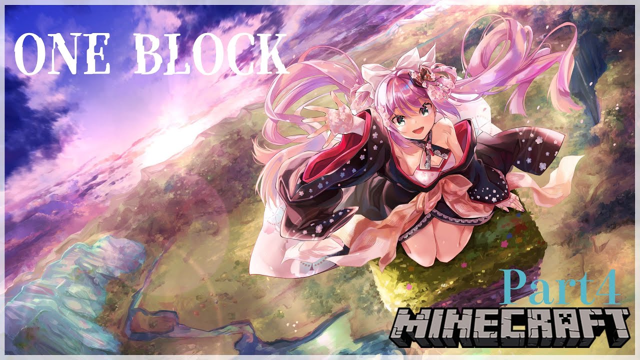 【minecraft】ONE BLOCK マイクラ☆Part4【にじさんじ/桜凛月】