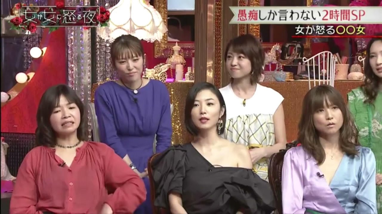 【女が女に怒る夜】 #83 🅷🅾🆃 女性のストレス解消バラエティー💥女が怒る「マイペースすぎる女」駅で見かける迷惑女