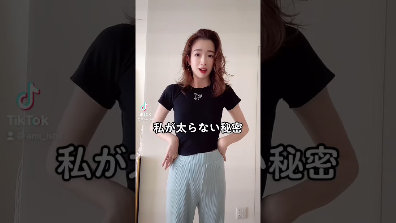 【TikTok】7キロ痩せた私の飲み物の選び方!【Gee/少女時代 踊ってみた】 #shorts