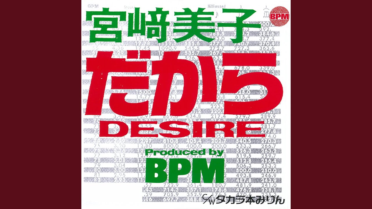 タカラ本みりん