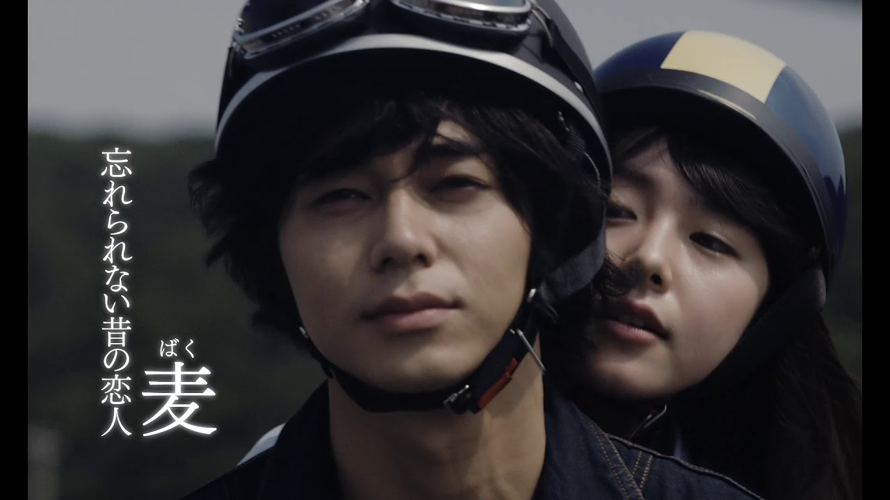 映画『寝ても覚めても』30秒予告