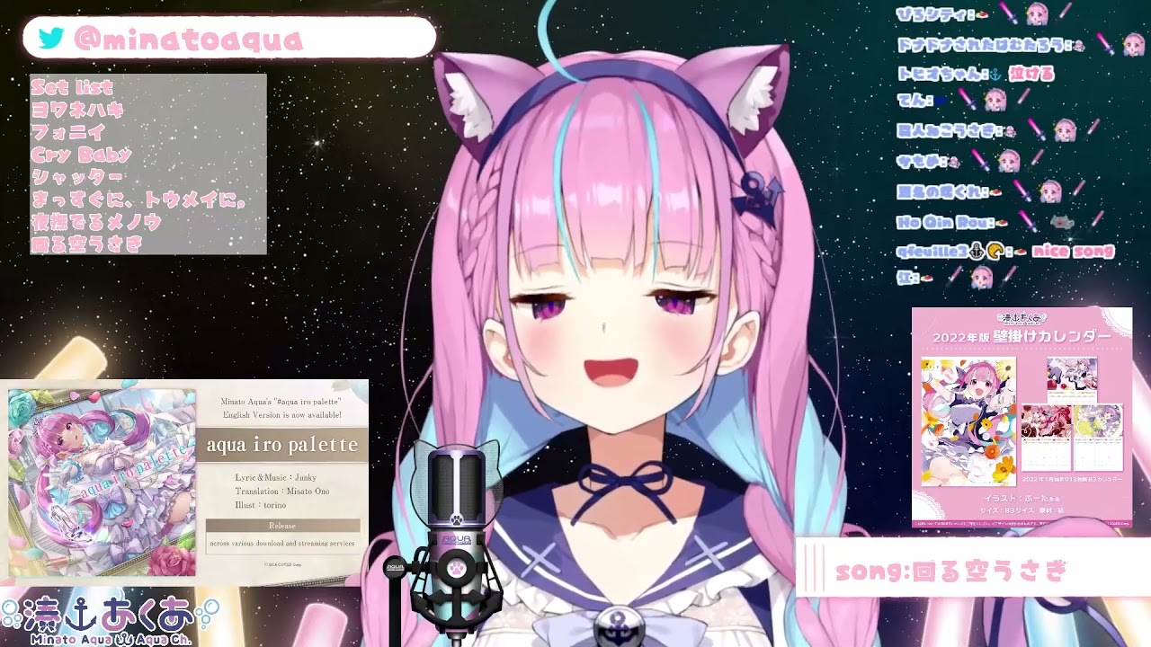 Mawaru Sora Usagi 回る空うさぎ – Minato Aqua/湊あくあ | Hololive Sings