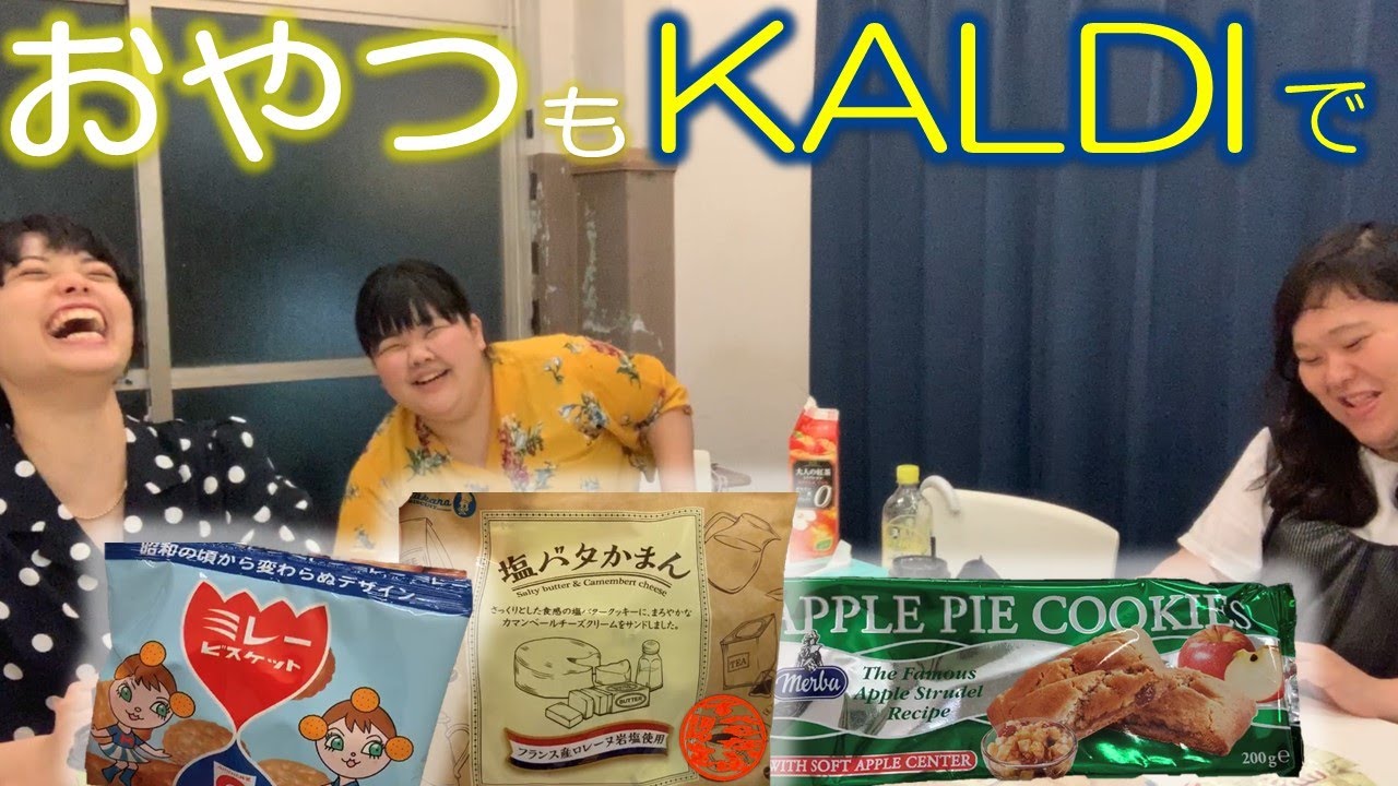 きりやの口撃であんりが懺悔し、最終的に田辺が米津になる回