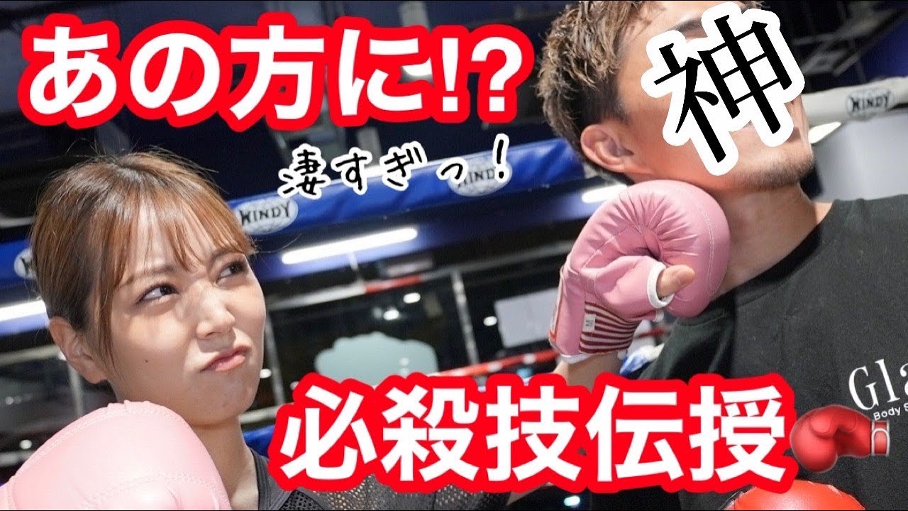 【格闘技】最強の必殺技を習得した!