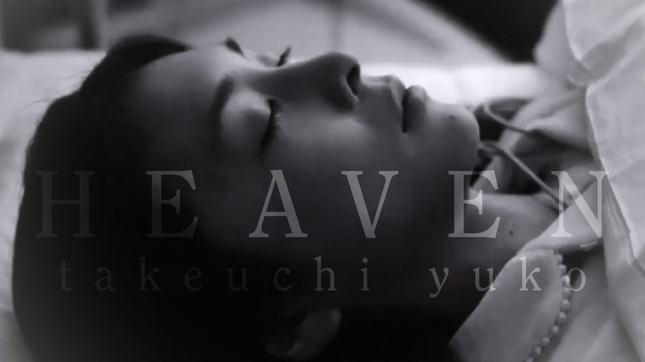 Takeuchi Yuko (竹内結子) | HEAVEN (一周年 / 1st Anniversary)