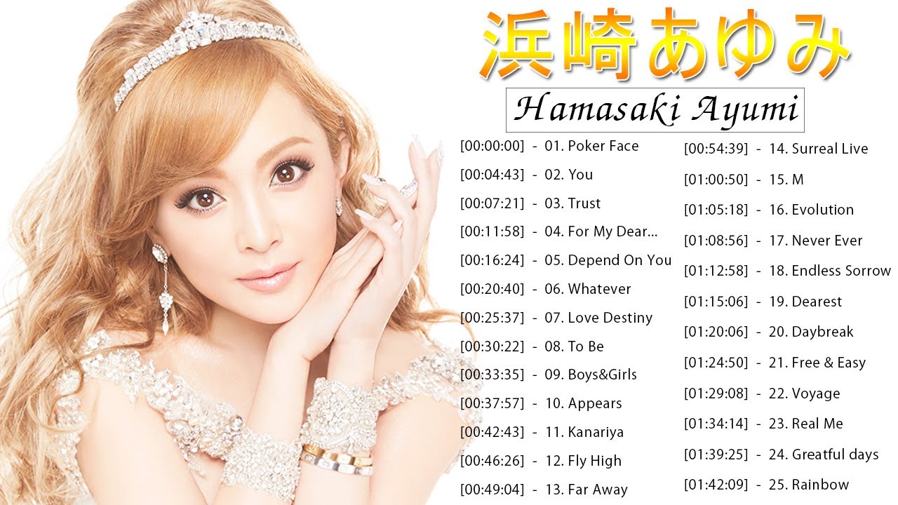浜崎あゆみ おすすめの名曲 ♫♫ 浜崎あゆみ人気曲メドレー ♫♫ Hamasaki Ayumi Greatest Hits 2022