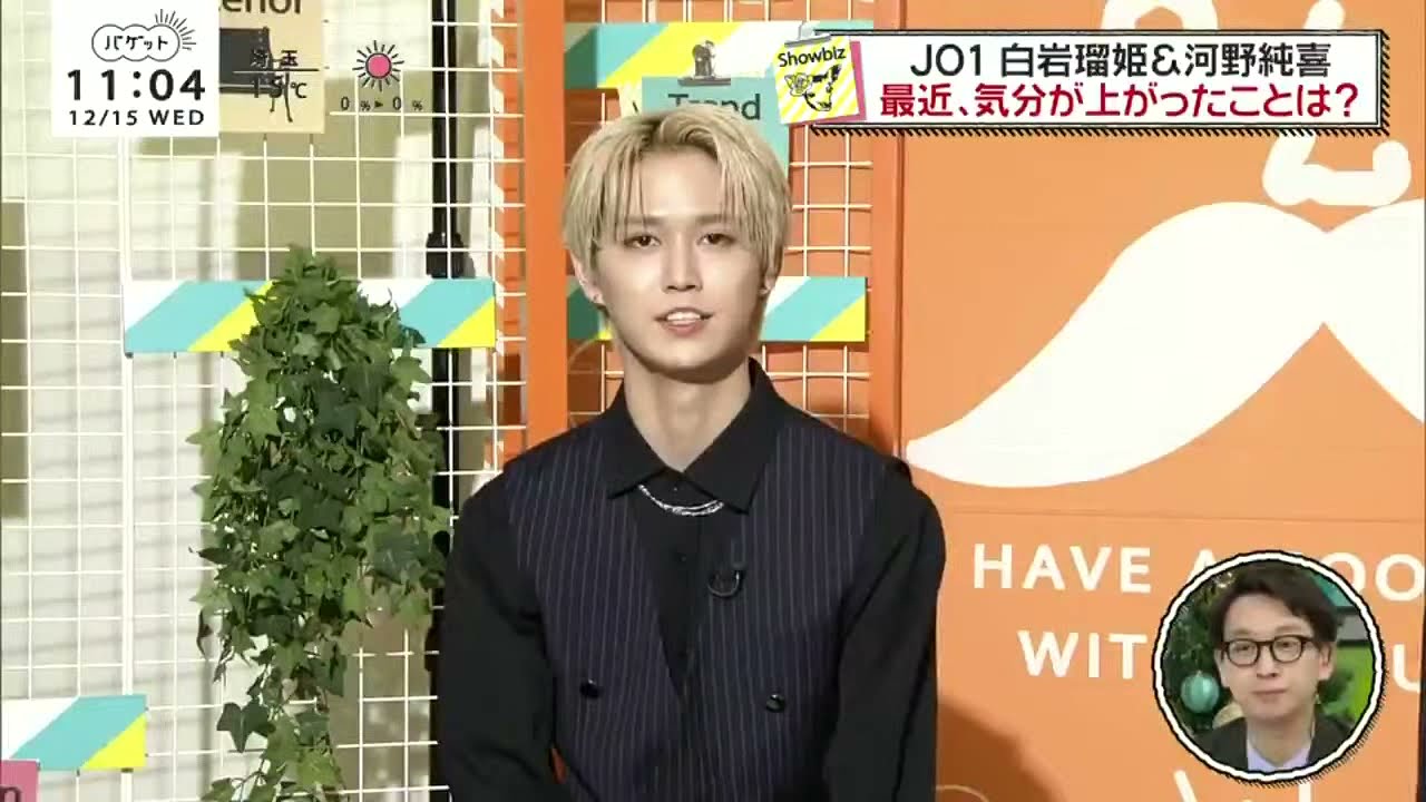 【J01】白岩瑠姫&河野純喜最近、気分が上がったことは?『バゲット』2021年12月15日