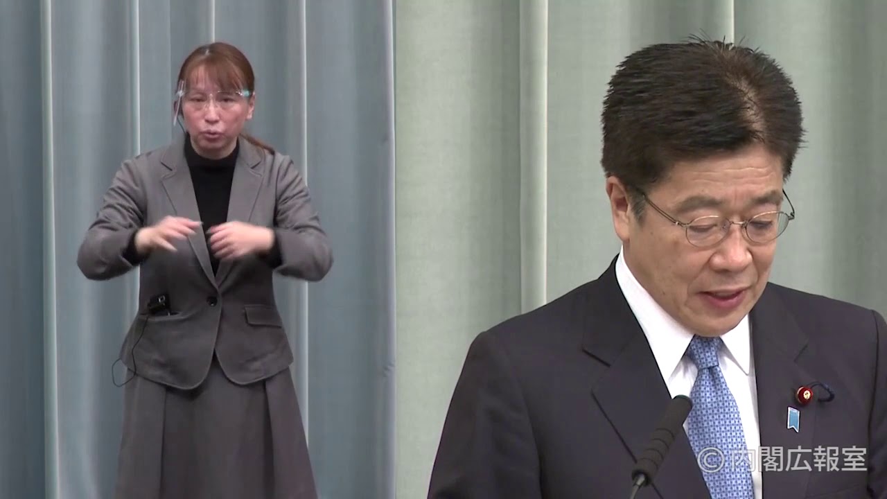 「福島・宮城で震度6強 M7.3」官房長官 記者会見 2021年2月14日(日)午前①