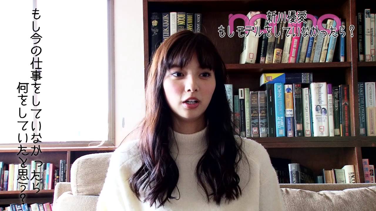 ノンノ1月号 新川優愛がもし今の仕事をしていなかったら……
