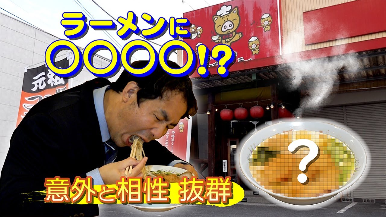 高知さんさんテレビ『コンフィデンスマンJP 英雄編』英雄選手権