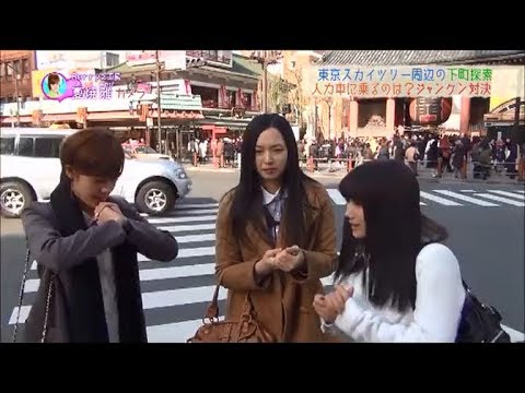 東京下町デート