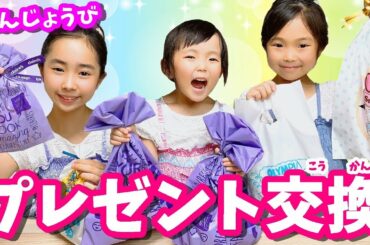 はれママキッズtv Yayafa