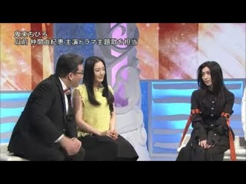 鬼束ちひろ – 月光 仲間由紀恵の前で歌う