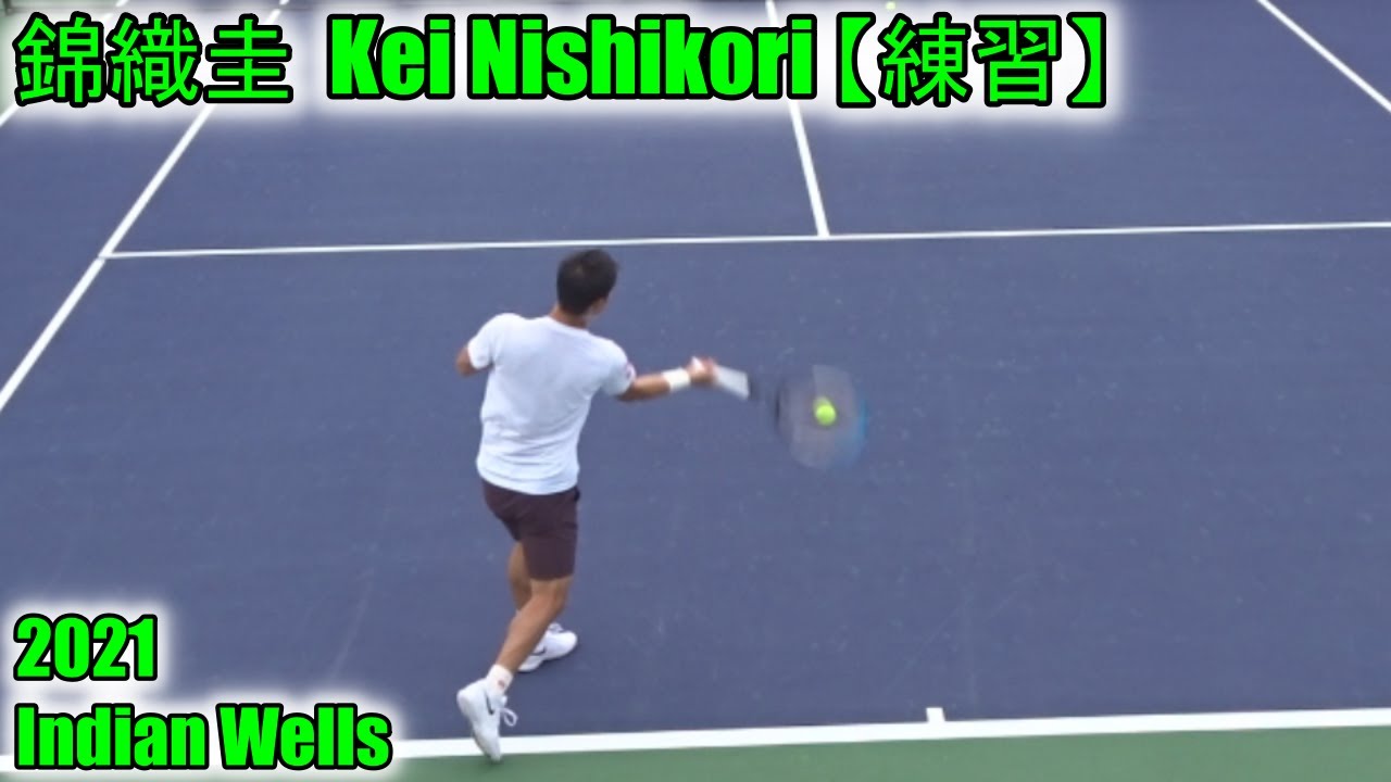 錦織圭【練習風景】インディアン・ウェルズ Kei Nishikori Practice at Indian Wells 10.07.2021