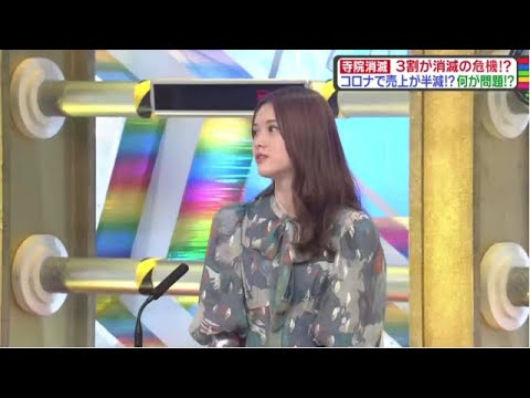 【元乃木坂46】松村沙友理 が【教えて!ニュースライブ正義のミカタ】2021年12月18日 FULL SHOW
