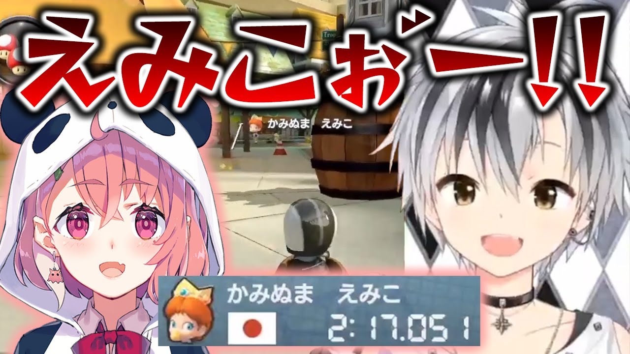 【マリオカート8DX】かみぬま えみこ(笹木咲)に教えを乞う鈴木勝【にじさんじ切り抜き】