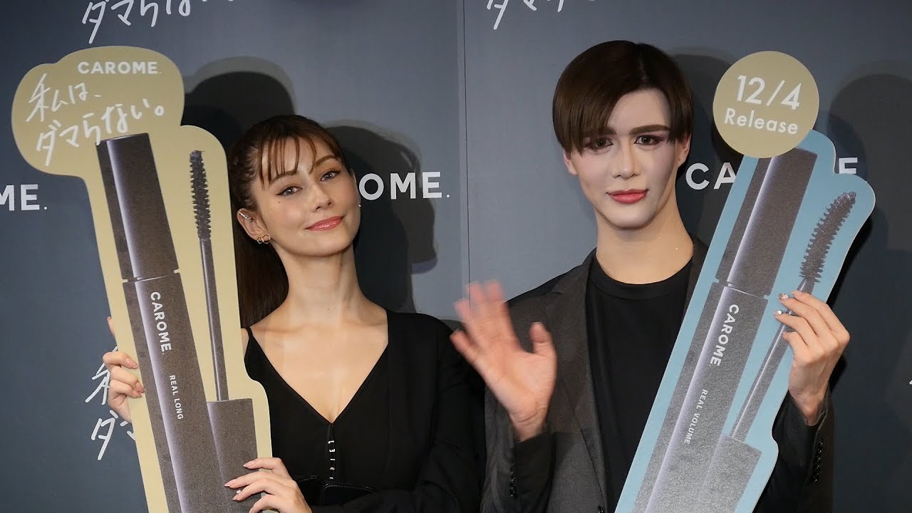 Matt、ダレノガレ明美に加工するなら「口を閉じて黙らせる加工が必要」CAROME.新製品発表 囲み取材