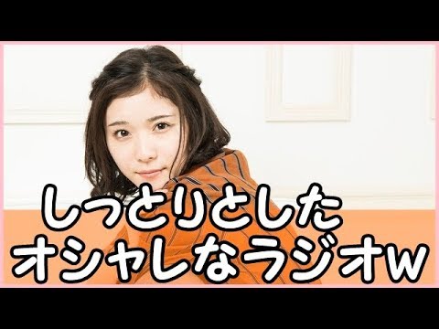 松岡茉優が辛すぎて読むのをやめたリスナーからのお便りw