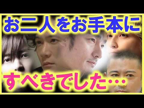 稲垣吾郎と草なぎ剛の記者会見が全ての芸能人のお手本に…!? 逮捕されても、逆にファンが増える…!?
