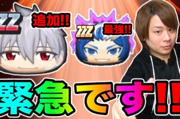 トーマゲーム Yayafa