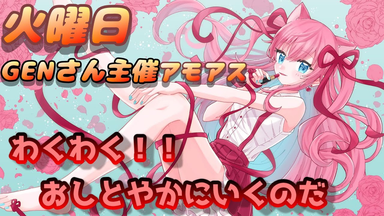 【#仙人村】えんがちょ!えんがちょ!【天瑠璃ちぇろ】#アモアス #AmongUs #ぷんすか魔法学院