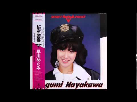 Megumi Hayakawa – Shocking You