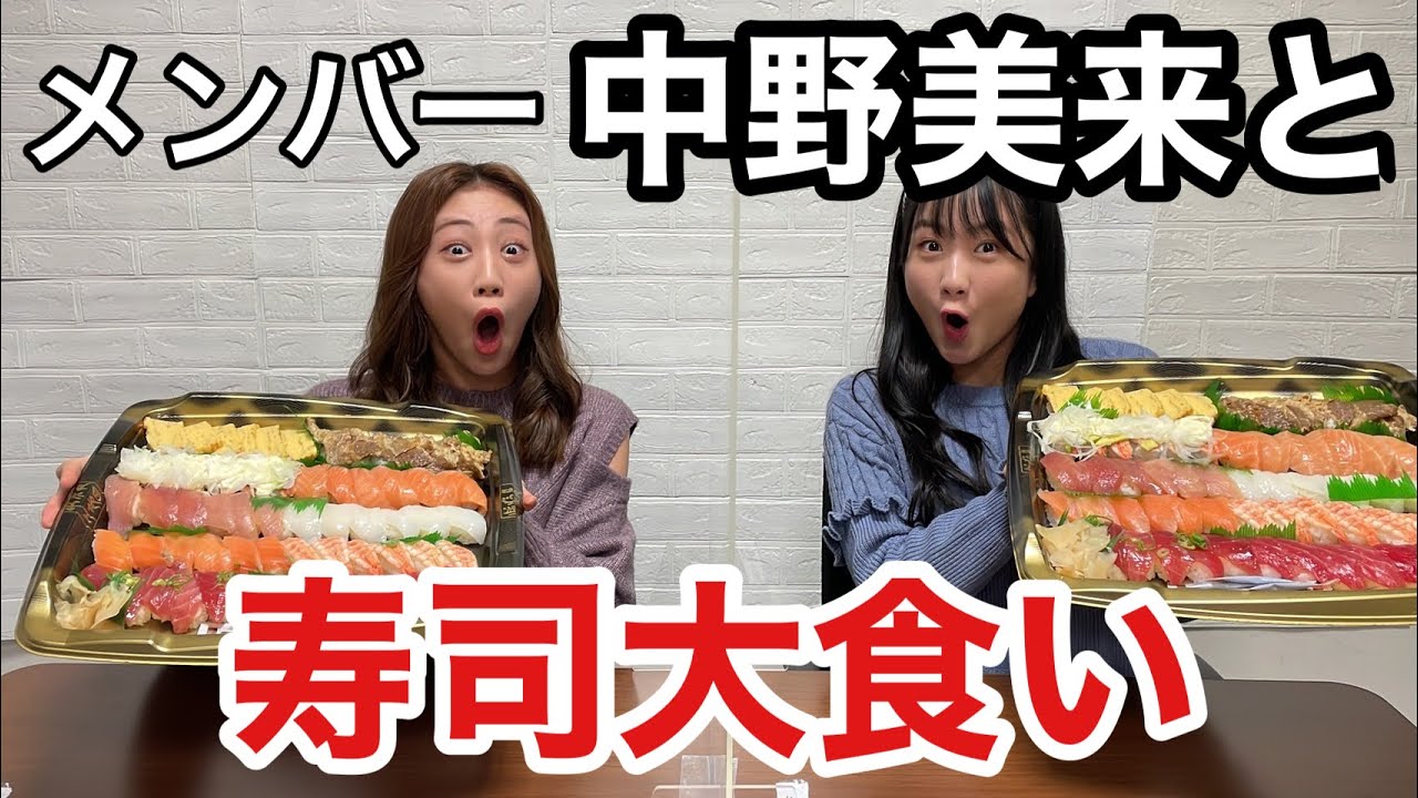 【大食い企画】お寿司食べきれなければ自腹、、、
