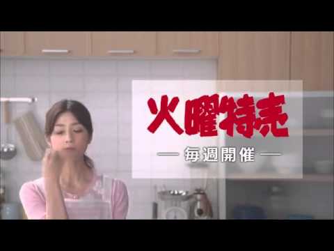 【小倉優子@CM】 【アピタ・ピアゴ】 火曜特売 ママの思い篇