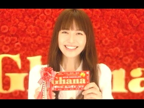 長澤まさみ : ガーナチョコレート (201004)