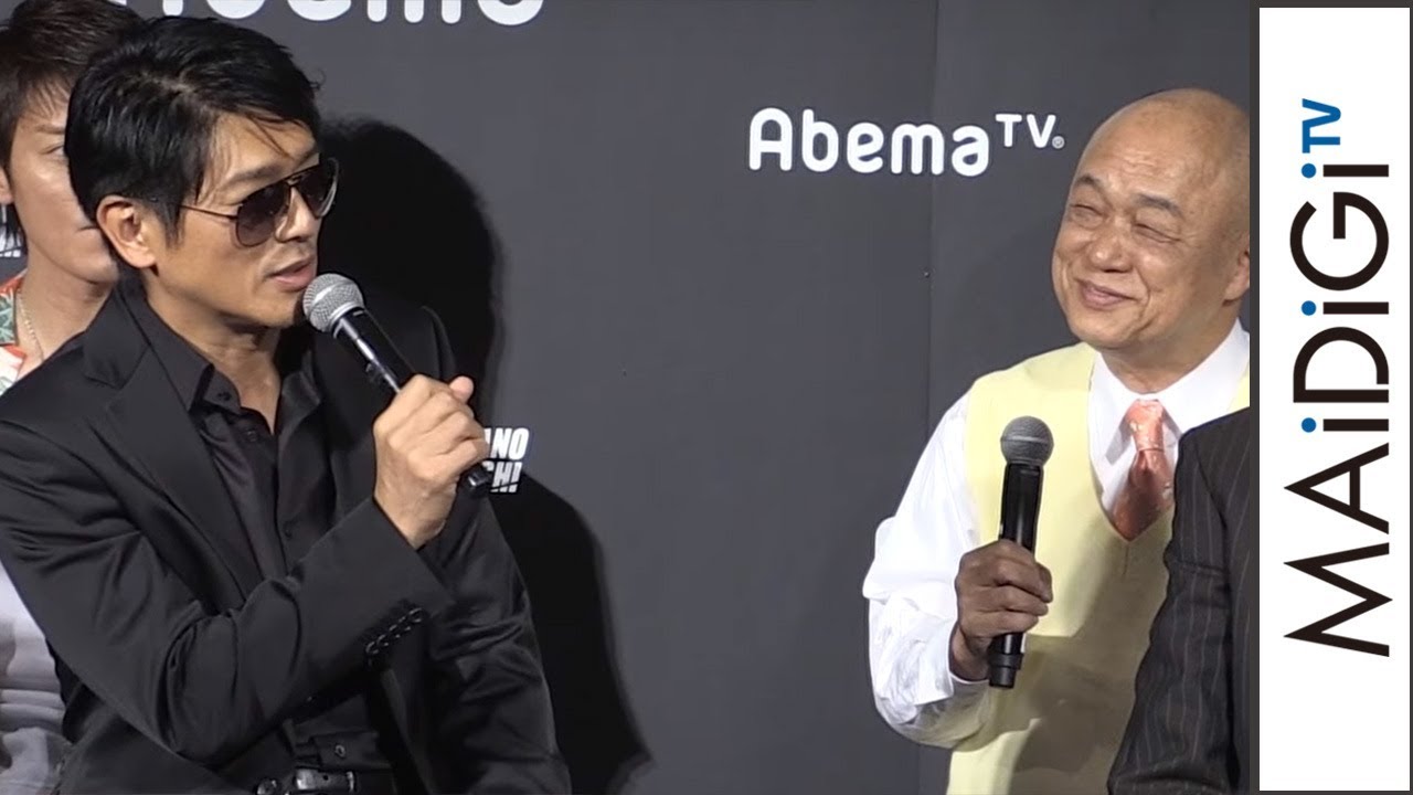 高橋克典、田山涼成の髪型に不満?「伸ばして」 「特命係長 只野仁 AbemaTVオリジナル2」完成発表会3