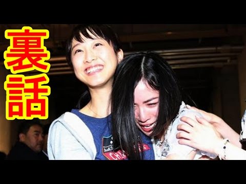 松井玲奈はAKB48総選挙をホテルで見ていた【SKE48】2015年