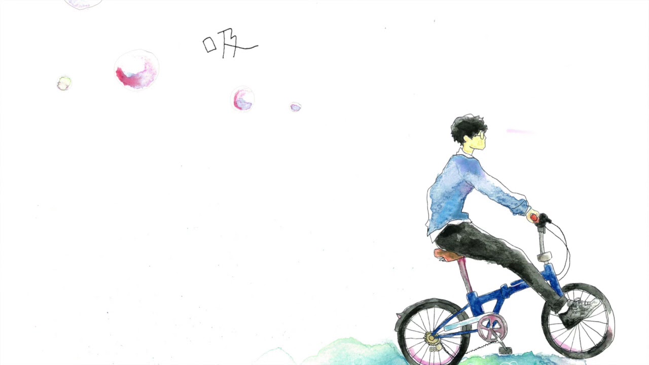 深呼吸/大友ジュン