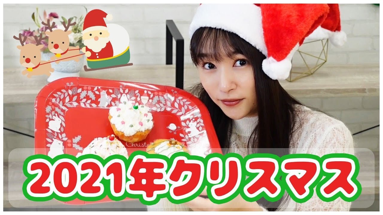 メリークリスマスイヴ!今年はカップケーキデコレーションに挑戦しました♫