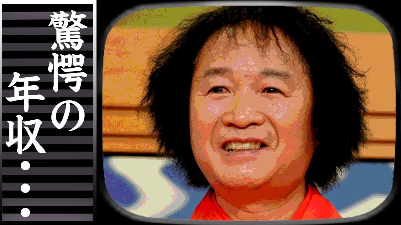 山田隆夫の現在の驚きの年収に耳を疑う...「笑点」座布団運びでお馴染みの山田隆夫の意外な経歴...家族の正体に驚きを隠せない... YAYAFA