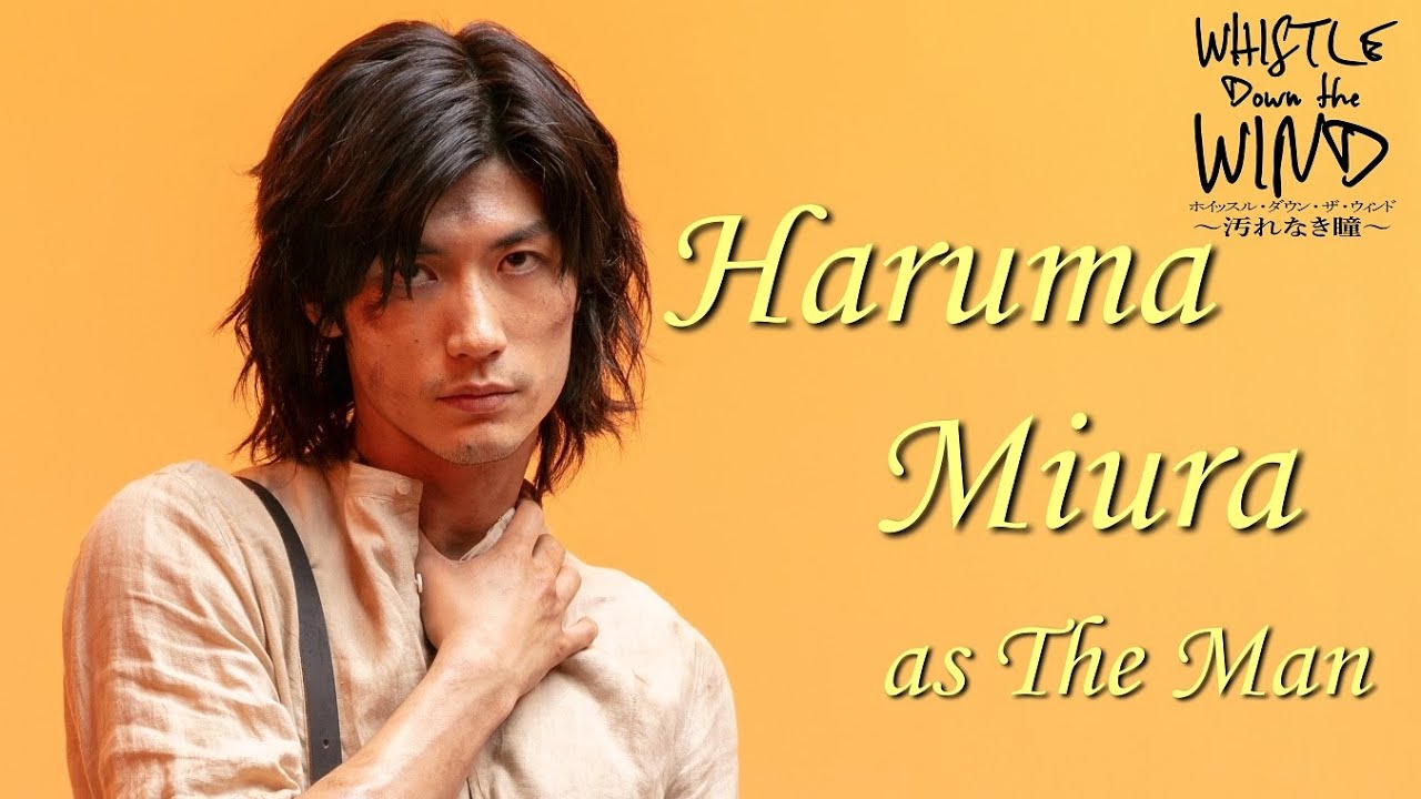 『WDTW』コメント映像/三浦春馬