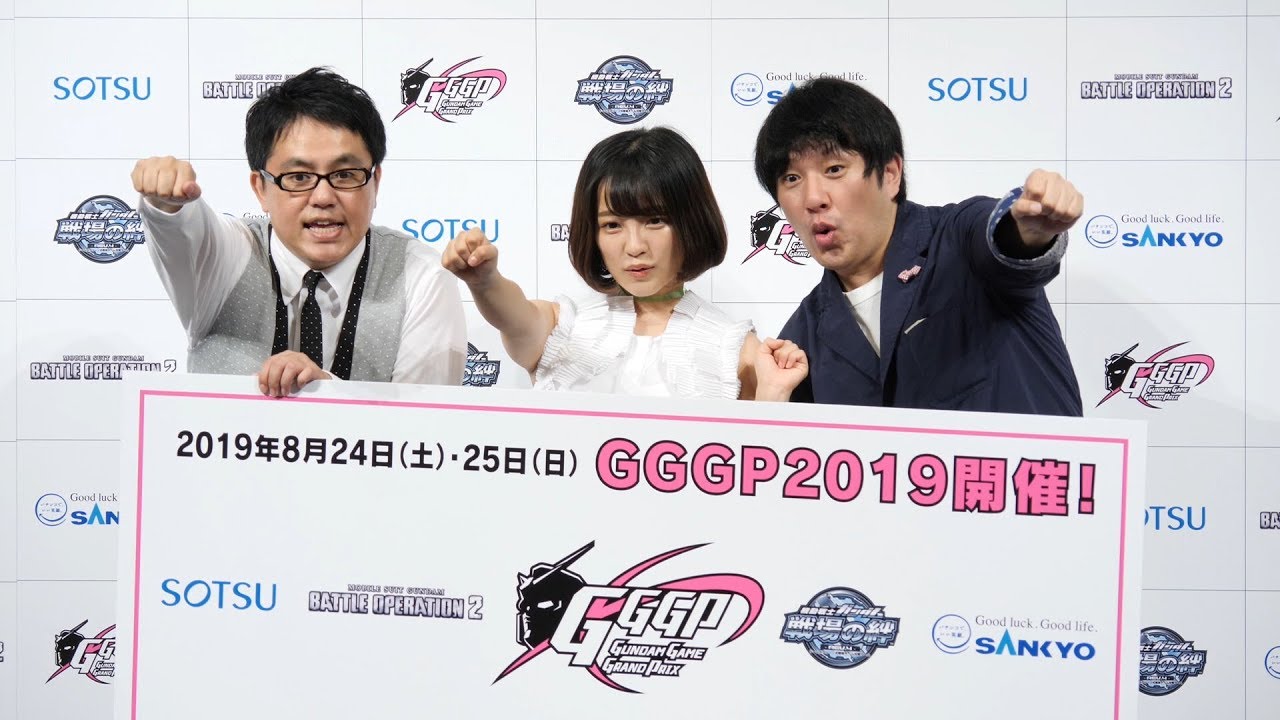 天木じゅん「GGGP2019」をアメリカザリガニらと応援!/「GGGP2019」大会開催告知イベント