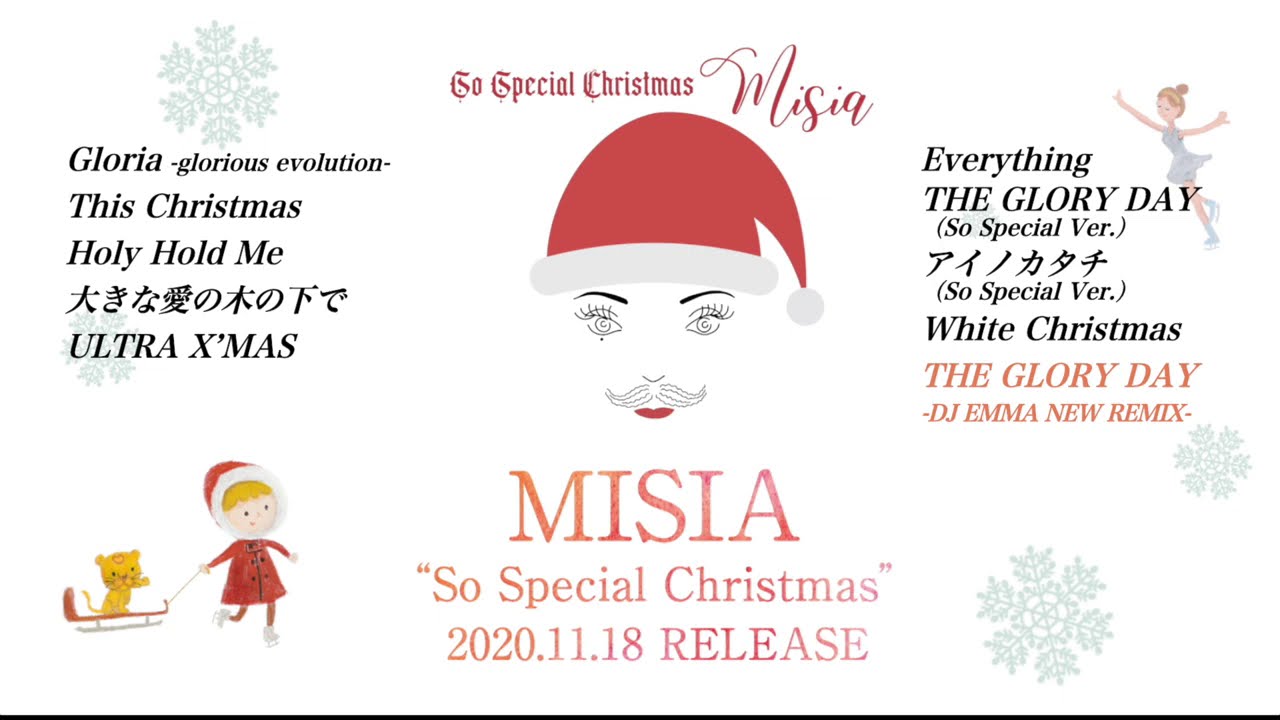 MISIA – So Special Christmas 全曲試聴MOVIE