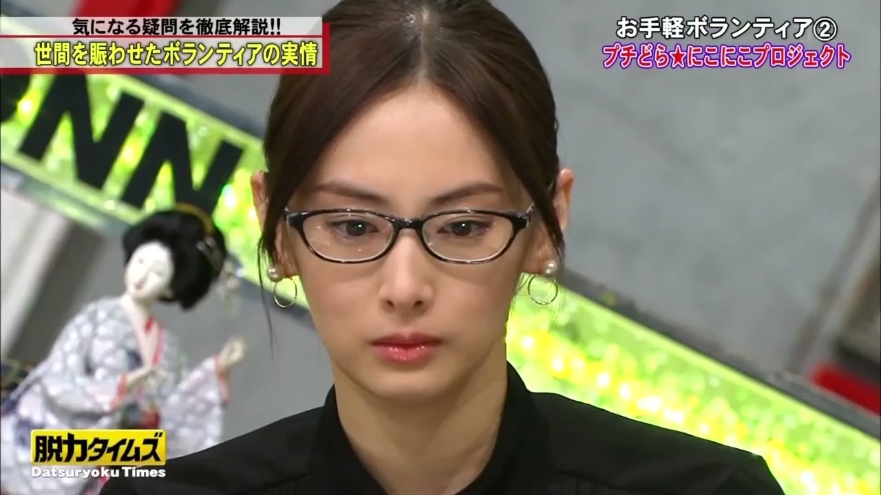 「全力!脱力タイムズ」✅✅ 【北川 景子】今やったら4分間超えられるのかなって