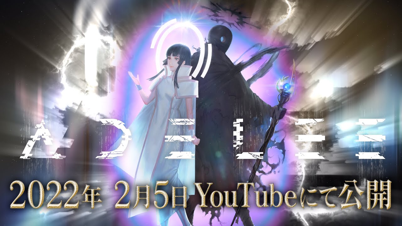 ADEL33予告トレーラー本編映像初出し!