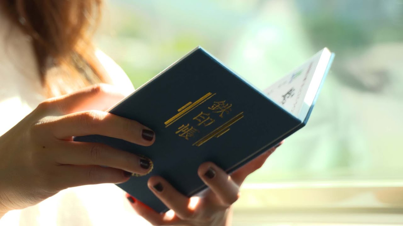 【BS11】未公開シーンもお届け!「私たち鉄印帳はじめます。」 第12回『特別編 第一夜 北陸・秋田』【高橋メアリージュン&佐藤乃莉、臼田あさ美&太田莉菜】見逃し配信(21年12月28日放送)