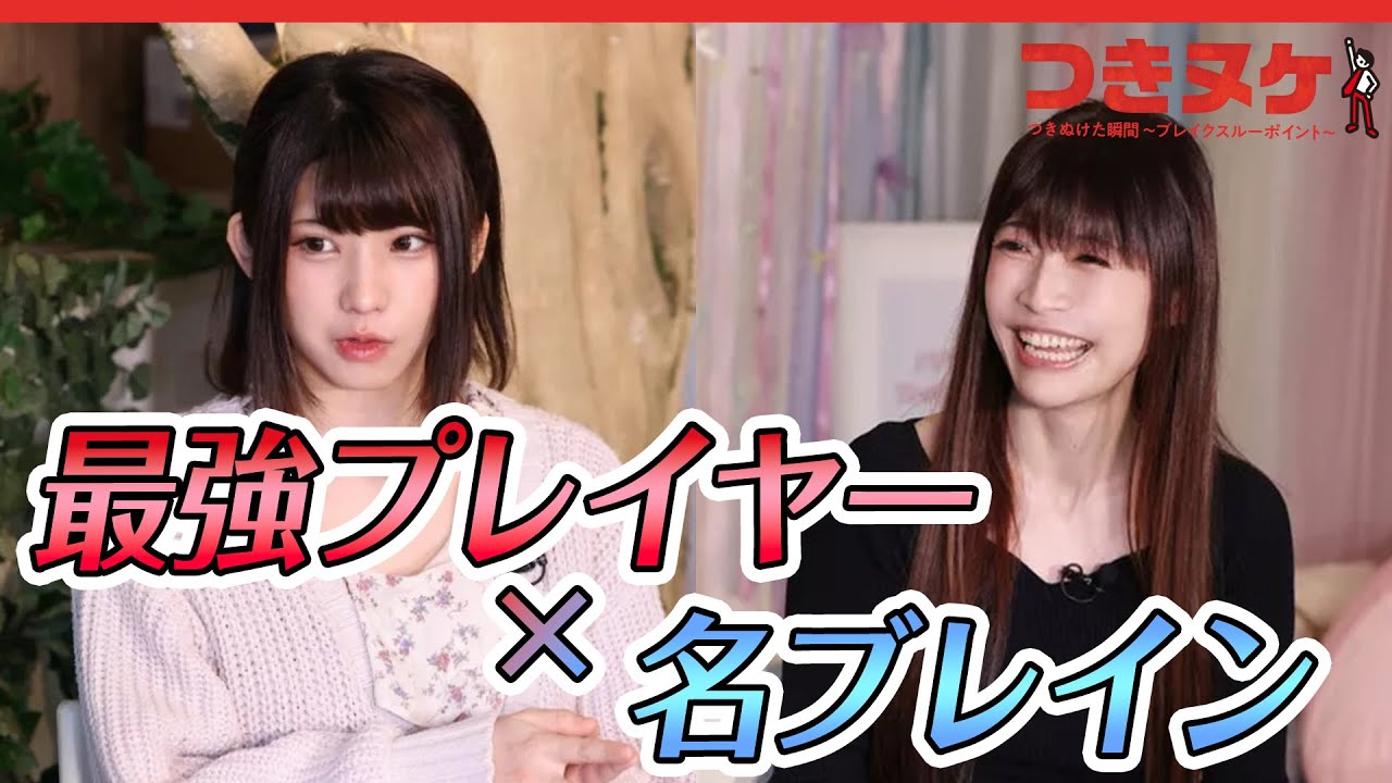 なぜコスプレイヤーえなこは大躍進を遂げられたのか?