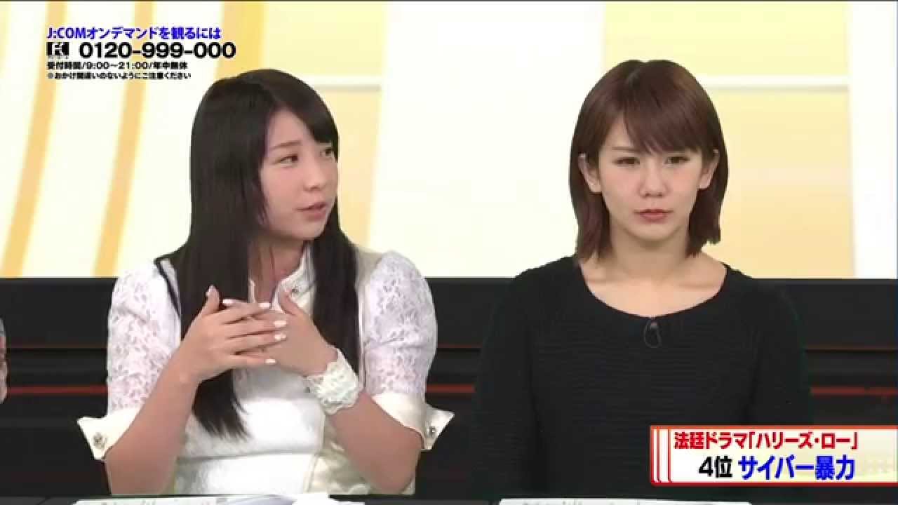 福田花音 岡井千聖と見る「ハリーズ・ロー」150129