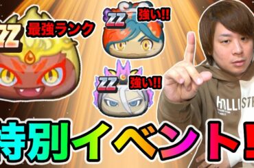 トーマゲーム Yayafa