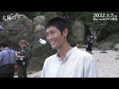 『映画 太陽の子』BD&DVD豪華版収録のメイキングを一部公開!柳楽優弥・有村架純・三浦春馬の撮影舞台裏【2022年1月7日発売】
