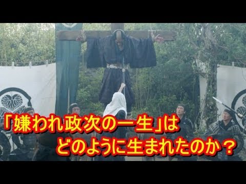 高橋一生「嫌われ政次の一生」処刑場面を脚本家・森下佳子に聞く NHK大河ドラマ「おんな城主 直虎」最終回YT動画倶楽部