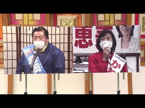 《2021衆院選・福島》【福島1区】今回も前職同士の一騎打ち 党首も駆けつけ激しい選挙戦 (21/10/25 19:20)