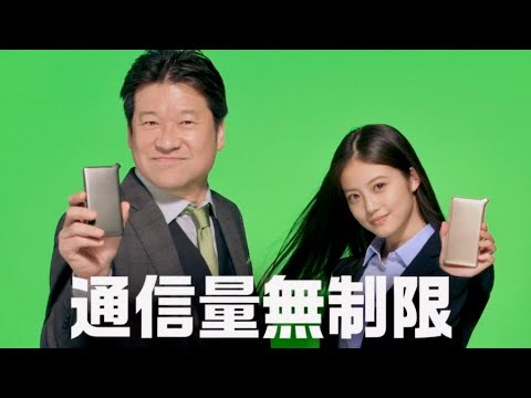 今田美桜×佐藤二朗、アドリブ炸裂捜査官再び!どんなときもWiFi CM