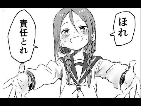 将棋カップル(未満)のマンガのボイスドラマ