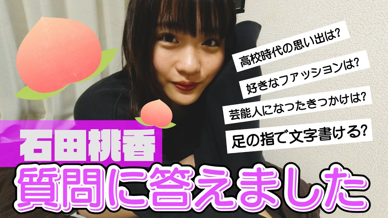 【質問コーナー】足の指で文字書いたら◯◯になっちゃいました