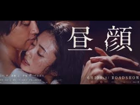 上戸彩 不倫ドラマ映画 昼顔 主題歌 Never Again By 青木カレン Yayafa